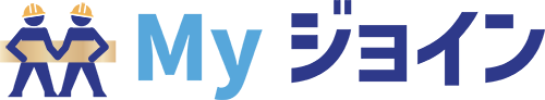 (開発)My-Join